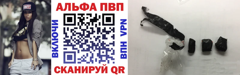 где можно купить наркотик Духовщина Alpha PVP Crystall