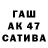 ТГК Wax nkita timaev