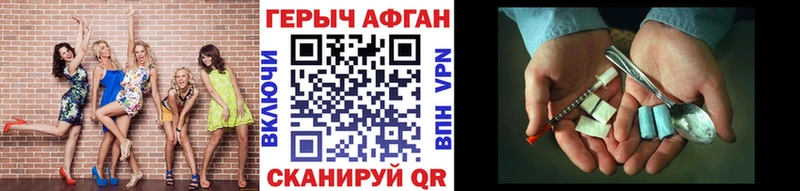 Героин VHQ  Духовщина 
