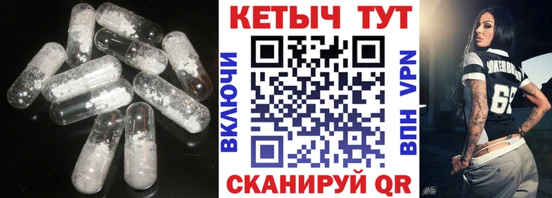 наркотики Духовщина Кетамин ketamine