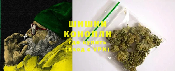 MDMA Гусь-Хрустальный