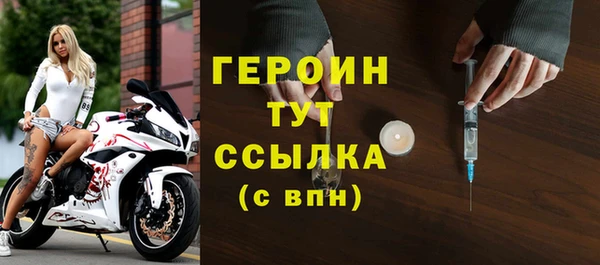 a pvp Гусиноозёрск