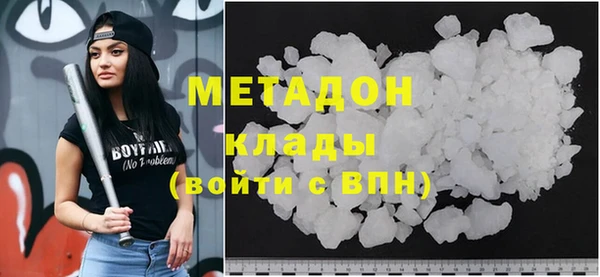 MDMA Гусь-Хрустальный