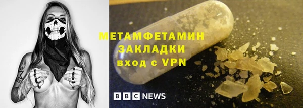 MDMA Гусь-Хрустальный