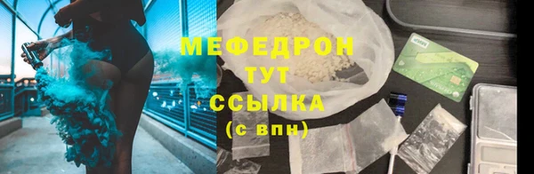 MDMA Гусь-Хрустальный