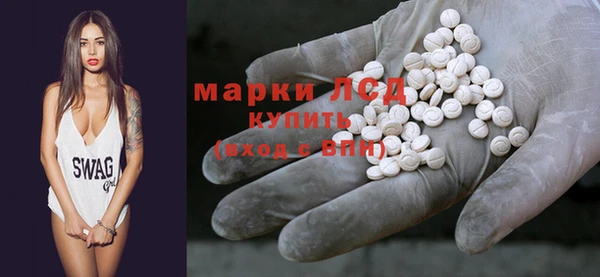 кокаин Гусев
