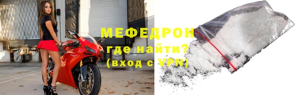 MDMA Гусь-Хрустальный