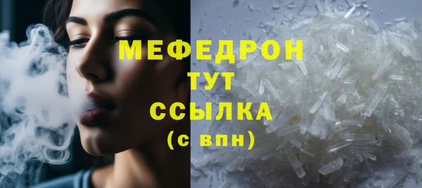 MDMA Гусь-Хрустальный