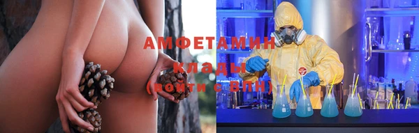 MDMA Гусь-Хрустальный