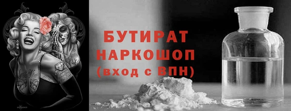 a pvp Гусиноозёрск