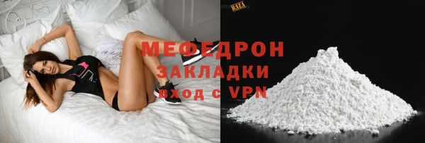 MDMA Гусь-Хрустальный