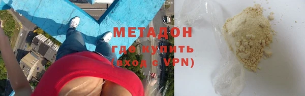 кокаин Гусев