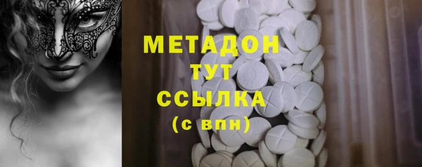 кокаин Гусев
