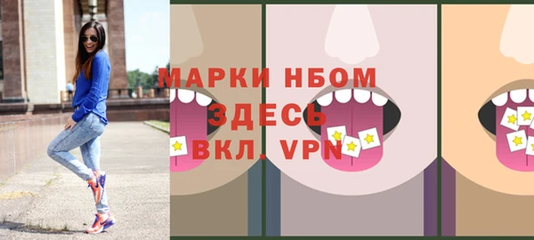 кокаин Гусев