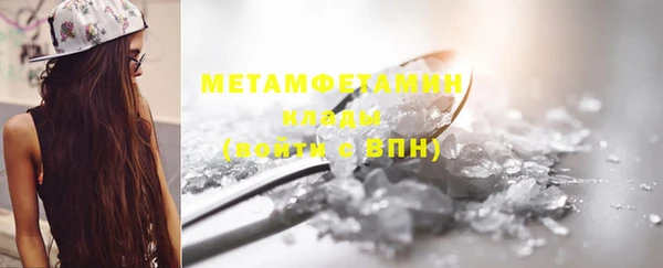 MDMA Гусь-Хрустальный