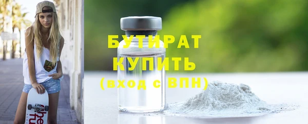 a pvp Гусиноозёрск