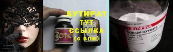 a pvp Гусиноозёрск