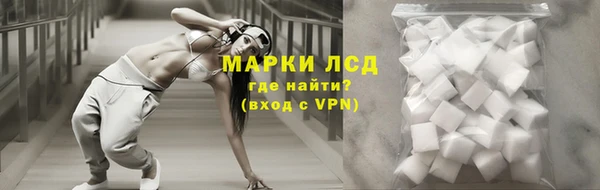 кокаин Гусев