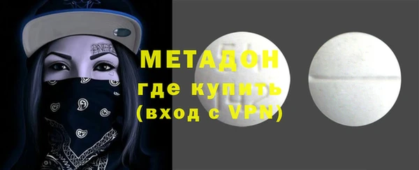 MDMA Гусь-Хрустальный