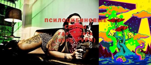 кокаин Гусев