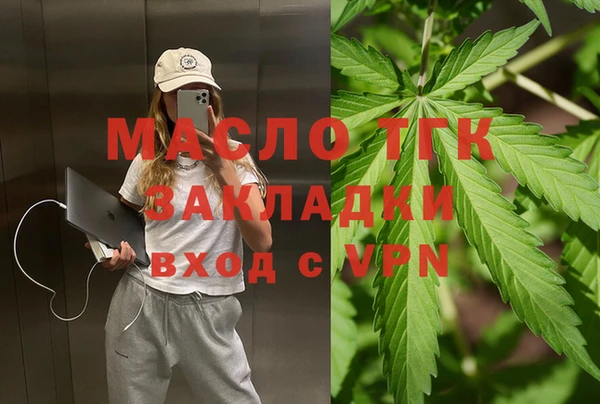 MDMA Гусь-Хрустальный