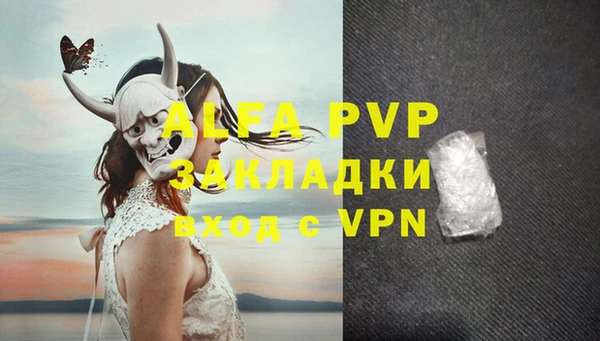 MDMA Гусь-Хрустальный