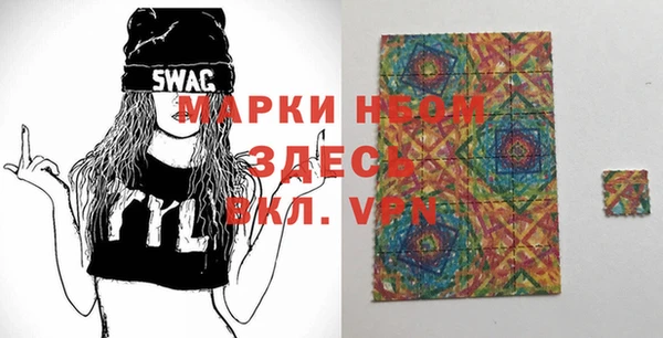 MDMA Гусь-Хрустальный