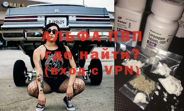MDMA Гусь-Хрустальный