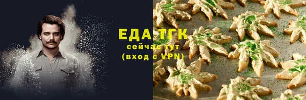 кокаин Гусев