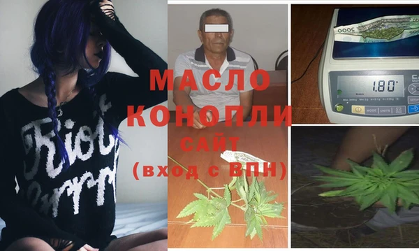 MDMA Гусь-Хрустальный