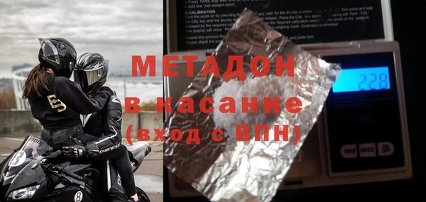 a pvp Гусиноозёрск