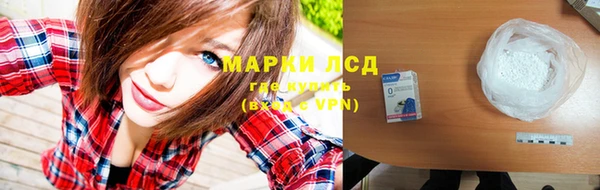 MDMA Гусь-Хрустальный