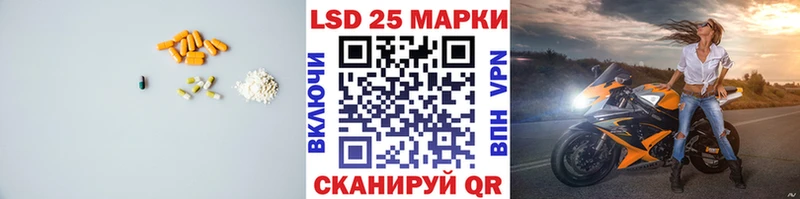 MEGA как войти  Духовщина  Лсд 25 экстази кислота  где купить наркоту 