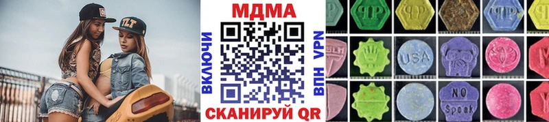 МДМА кристаллы  наркошоп  гидра как зайти  Духовщина 