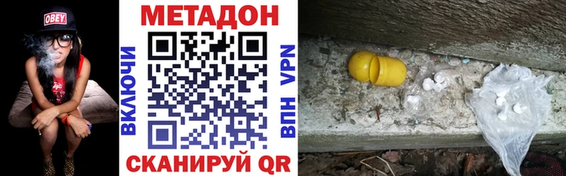 МЕТАДОН мёд  наркошоп  Духовщина 