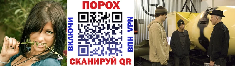 Метамфетамин мет  Духовщина 