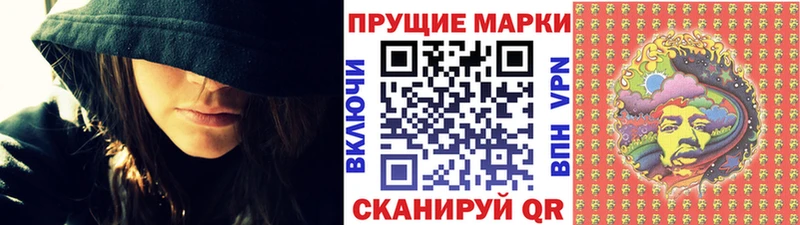 Марки 25I-NBOMe 1500мкг  Духовщина 