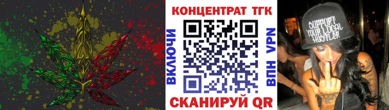 Дистиллят ТГК вейп  наркотики  Духовщина 