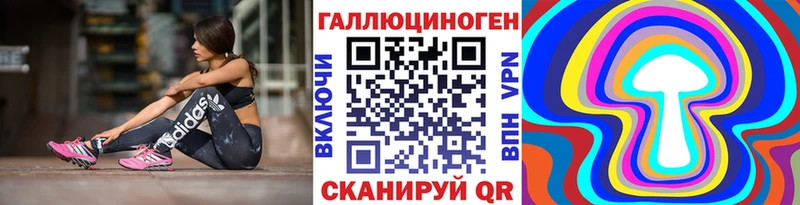 Псилоцибиновые грибы ЛСД мега ссылка Духовщина